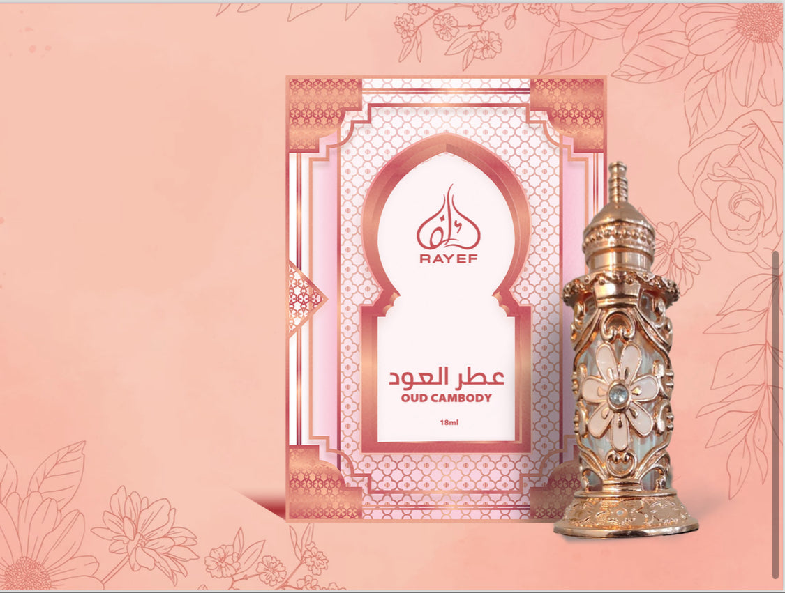 Oud Cambody (18 ml)